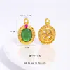 Retención de Color Fuerte Oro Arena Antiguo Accesorios DIY Mortero de Diamante Bicolor Calabaza de Jade Colgante de Cera de Abeja Accesorios para Pulseras y Collares