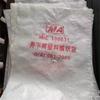 Bolsas tejidas de plástico con gran capacidad de tracción para minas de carbón subterráneas. Plástico BDSSA con gran capacidad de tracción para minas de carbón subterráneas.