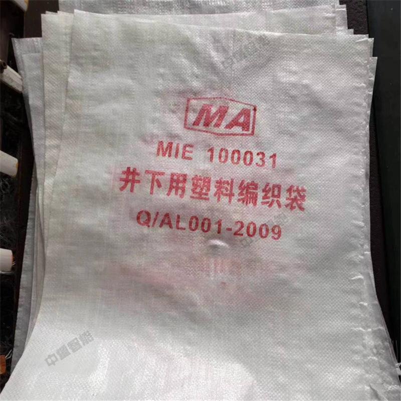 微信截图_20210323163820