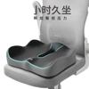 Cojín para Asiento de Silla de Espuma Viscoelástica, Engrosado para Sentarse Prolongadamente, Adecuado para Mujeres Embarazadas, Cojín para Silla de Oficina, Cojín Transpirable para Glúteos para Estudiantes