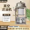 Máquina Prensadora de Aceite Comestible para Uso en Caliente y Frío, Máquina Prensadora de Aceite de Semilla de Algodón, Cacahuete, Sésamo, Máquina Prensadora de Aguacate, Máquina Filtradora, Filtro de Vacío