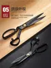 Tijeras para máquina de coser ZOYER Zuoyi Tijeras Grandes para Cortar Tela de Ropa Doméstica Industrial de 9-12 Pulgadas Corte Hecho a Mano