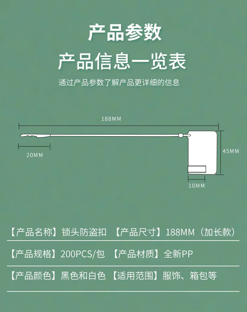 锁头防伪扣-恢复的_07.jpg