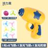 Libélula de Bambú Brillante Una Pieza Pistola de Eyección Lote Mínimo Platillo Volador Plato Volador Hada Voladora Juguete para Niños al Aire Libre