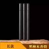 Tubo de Incienso de Palo de Rosa Vietnamita Tubo de Incienso de Madera de Agar Tubo de Incienso de Sándalo Negro Doméstico de Palo de Rosa Accesorios para Incienso