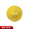 Pelota de Color para Golf Pgm, Pelota de Color para Golf Nueva, Pelota de Práctica de Dos/Tres Capas, Fabricante de Pelota Sólida Multicolor