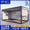 Contenedor Garaje Móvil Sitio de Construcción Desmontable y Ensamblable Multifuncional Rápido Prefabricado Contenedor Garaje Exterior para Motocicletas Cobertizo de Herramientas