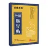Parche para Alivio de Calor Estomacal de Ajenjo Farmacéutico Sangsei, Parche para Calor Estomacal, Parche para Alivio de Bazo y Estómago, Parche para Ombligo para Molestias Gastrointestinales, Personalización OEM