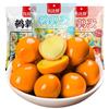 Huevo de codorniz bibizenés huevo estofado instantáneo Huevo de hierro estofado comida cocida Internet Celebrity Snack snack snack snack snack comida Paquete pequeño