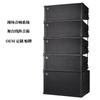 Sistema de Sonido Line Array para Escenario Personalizado Doble de 8 pulgadas Line Array Altavoces Profesionales Procesamiento OEM Audio de Escenario OEM