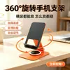 Soporte de teléfono naranja totalmente metálico, soporte de escritorio giratorio y plegable para tableta, adecuado para transmisiones en vivo y maratones de series