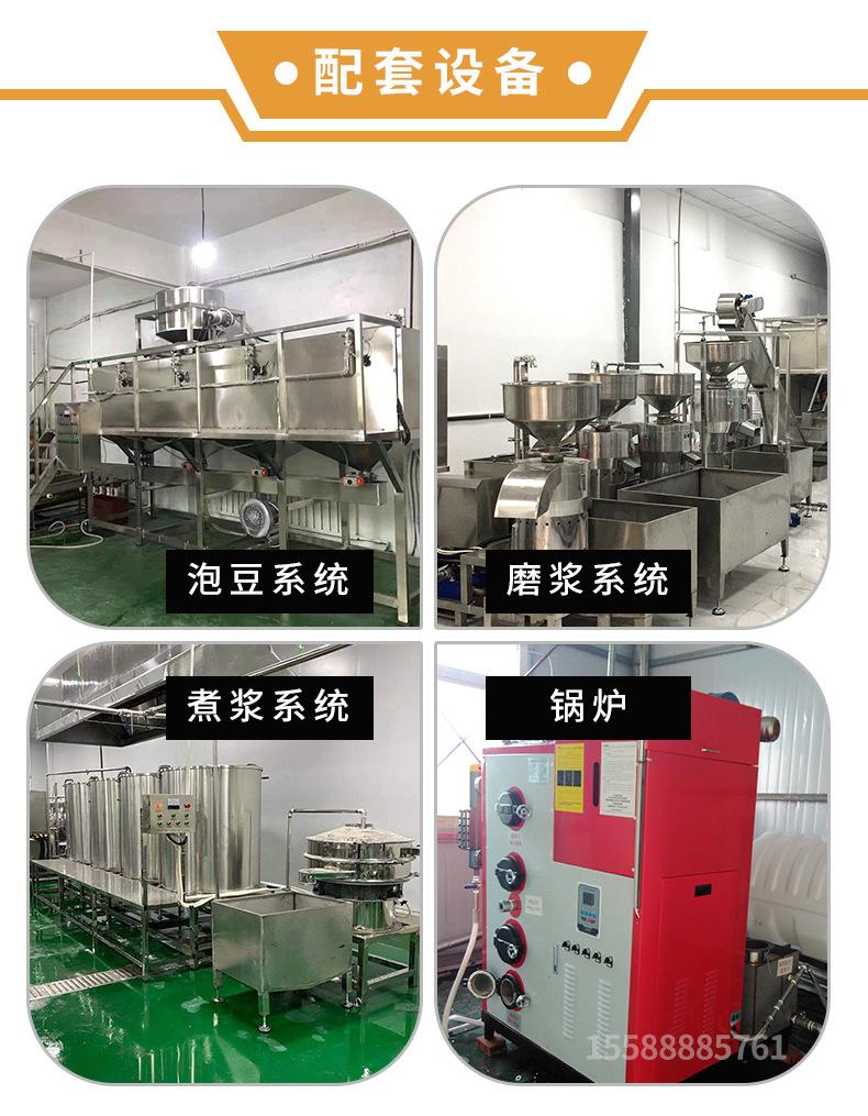 全自动冲浆豆腐机