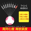 Pez Volador de Nube Pez Grande Cuentas Espaciales Cuentas de Posicionamiento de Silicona Ultra-Apretadas Accesorios para Línea de Pesca de Competición al Por Mayor Tamaño Extra Grande