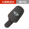 Adecuado para Bmw Mini Cooper One F56F55 Clip para Gafas de Coche Caja de Almacenamiento para Gafas de Sol