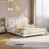 Cama moderna minimalista de cuero 1.8m cama doble dormitorio principal lujo ligero italiano 1.5m dormitorio apartamento pequeño respaldo suave cama con almacenamiento