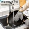 Guantes de alambre de acero para lavar cuencos, de cocina, para limpieza del hogar, de alambre plateado, con aislamiento térmico, antiescaldaduras e impermeables.