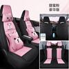Funda de asiento para Chery Ant eq1 21-22, cojín para coche, malla para cuatro estaciones, tela completamente envolvente, dibujos animados para cuatro asientos