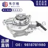 456590 9818781980 É Adequado para Bomba de Vácuo de Freio Peugeot 207 208 2008 308 Citroen