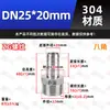 Conector pagoda de rosca macho de acero inoxidable 304 para tuberías de agua y mangueras, reductor de rosca externa para bombas de agua (4/6/1 pulgada).