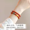 Pulsera de Ágata Roja del Sur para Mujer, Pulsera de Cuentas de Agata Roja de Yunnan Baoshan Tipo Antiguo de Carne Completa, Jade Rojo Natural, Cuentas de Buda del Año de Nacimiento del Hombre