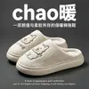 Chinelos de Inverno Femininos 2026 Novo Estilo de Algodão, Antiderrapantes, Quentes, para Uso Interno em Casa, com Solado Grosso, Forrados com Lã, Chinelos de Casa Fechados Atrás