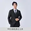 Traje azul zafiro para hombre y mujer, traje de negocios formal, traje profesional, ropa de trabajo gruesa, uniforme de hotel, tienda 4S