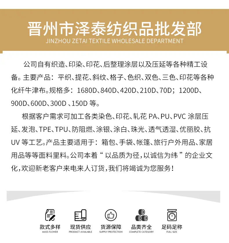 详情页_16