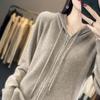 Cardigan casaco de malha feminino outono 2023 novo suéter estilo ocidental top chique exclusivo estilo Chanel camisa de fundo outono