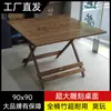 Mesa de xadrez esculpida em bambu cânfora boa mesa de xadrez mesa dobrável de bambu mesa de bambu produtos de madeira maciça tabuleiro de Go multifuncional