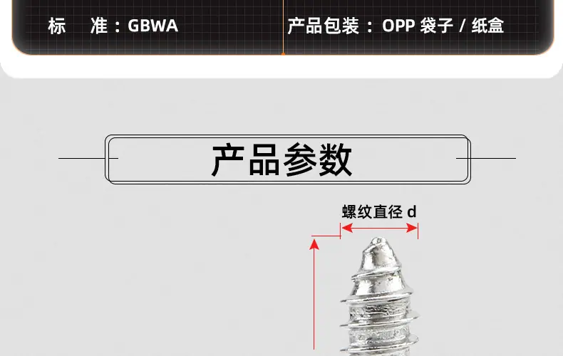 201不锈钢十字凹穴外六角法兰自攻螺丝(带齿)_03_12.