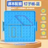 Tábua de Pregos Material Didático de Matemática Alunos da Primeira Série do Ensino Fundamental Aprendizagem de Geometria Polígono Lado do Cubo Aprendizagem de Lados Materiais Didáticos