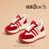 Aumento de altura para personas bajas 8 cm verano suela blanda malla transpirable amigable con la piel zapatos versátiles casuales suela gruesa entrenamiento alemán zapatos Forrest Gump mujer
