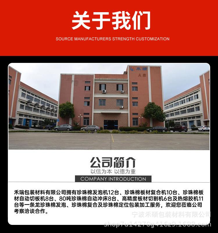 鸡蛋托17.jpg