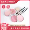 Esponja de Maquillaje, Jabón Limpiador de Brochas de Maquillaje, Jabón Limpiador de Polveras, Jabón Limpiador de Venta Caliente de Comercio Exterior, Herramientas de Belleza, Jabón Artesanal