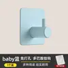 Gancho Fuerte Adhesivo de Dopamina de Venta Caliente Transfronterizo, Sin Taladro, Gancho Único Sin Rastro para Baño, Cocina y Detrás de la Puerta para Colgar Ropa y Sombreros, Mayoreo