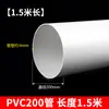 Tubo de PVC Tubo de Drenagem Tubo de Esgoto Tubo de Plástico Material 110 Conexões Conector Tubo de Ventilação Conector de Extensão Tubo Curto 75