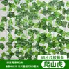 Decoración de Hoja de Uva de Ratán, Enredadera de Flores Artificiales, Planta Verde Envuelta en Tubo, Hojas Colgantes de Techo, Hiedra Verde de Plástico