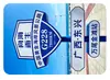 Imán de Refrigerador de Vidrio Paisaje de Dongxing Edificios Comerciales con Fachada a la Calle de la Ciudad de Dongxing Mercado Ajetreado Decoración del Hogar Adornos Magnéticos