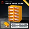 Caja de Piezas de Plástico Mingfeng Caja de Almacenamiento para Tornillos Caja para Componentes Electrónicos Caja de Herramientas para Ferretería Caja de Clasificación Multicompartimento
