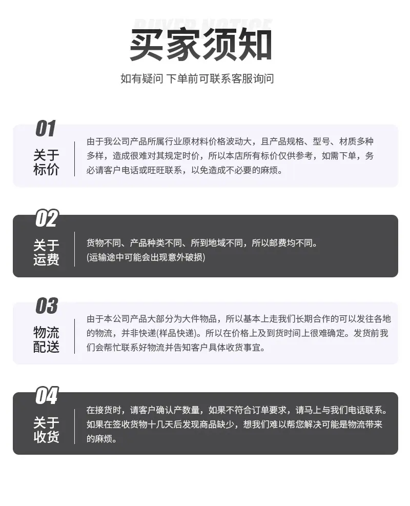2现货_14.jpg