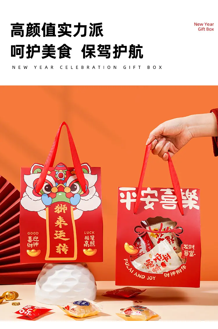 新年礼盒_04.jpg