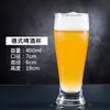 Copo para cerveja artesanal copo de vidro de grande capacidade doméstico celebridade da internet criativo estilo ins bar copo de vidro para cerveja de trigo chope comercial