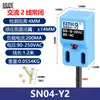 Interruptor de Proximidad SN04-NP Normalmente Abierto Sensor Inductivo Metálico N2P2 Interruptor de Límite PNP de Tres Cables NPN