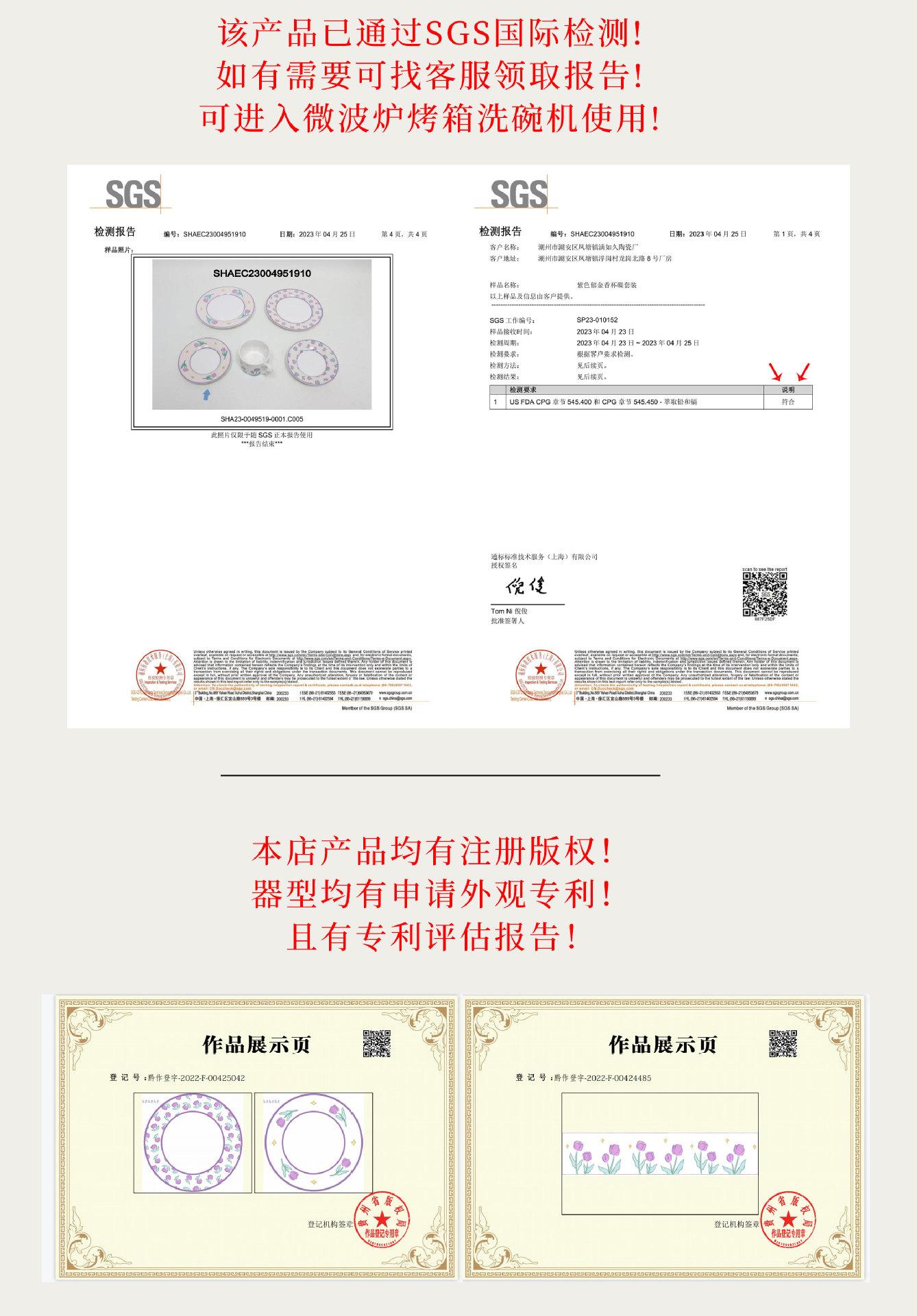 1688详情页-修改版_02.jpg