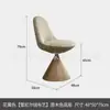 Taburete Giratorio de Maquillaje Estilo Italiano Silla Diseñador Robbie Silla para Tocador de Dormitorio Silla de Maquillaje Taburete de Tocador para el Hogar de Lujo Ligero
