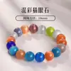 Pulsera de Cristal Natural Pulsera Wenwan Citrino Ágata Ojo de Gato Perlas Cristal de Fresa Amatista Pulsera Roja del Sur