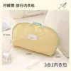 Bolsa de Almacenamiento 3 en 1 Portátil para Ropa Interior Bolsa de Almacenamiento para Viaje Ropa Interior y Calcetines Organización por Zonas Reforzada Bolsa de Almacenamiento de Gran Capacidad