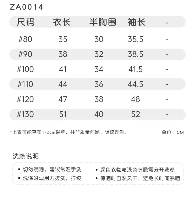 3-尺码表_02.jpg