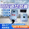 La estructura del cuadro de control es estable y la operación del Zkc-127Q(a) El Cuadro de Mando para Minería Es Estable