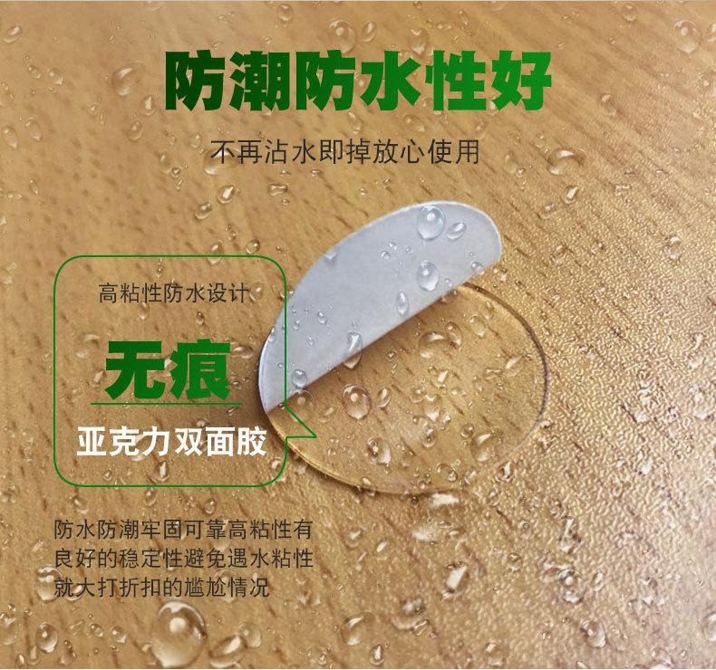 亚克力双面胶